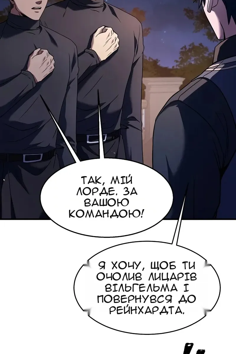 Сторінка 110
