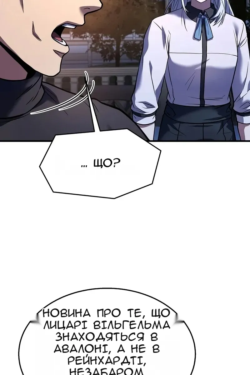 Сторінка 113