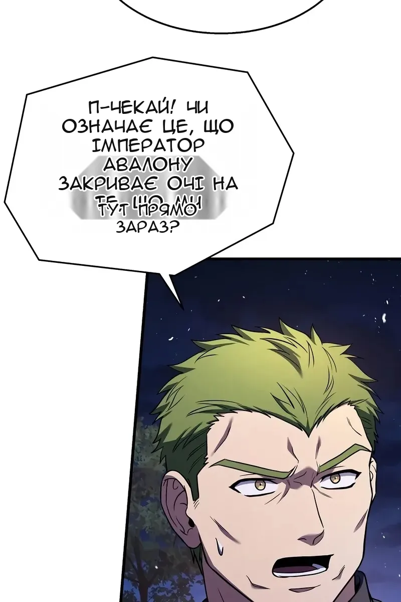 Сторінка 115