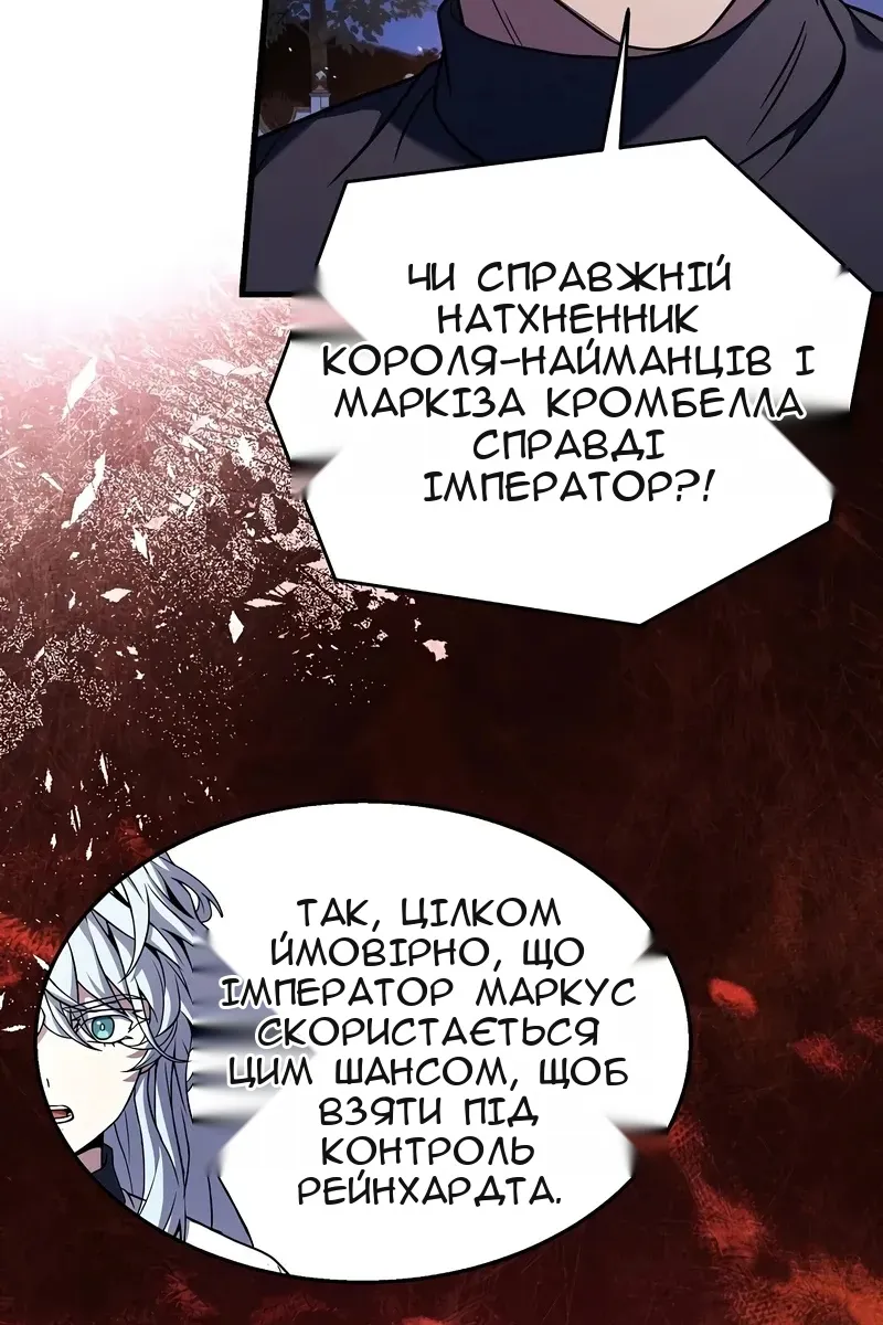 Сторінка 116