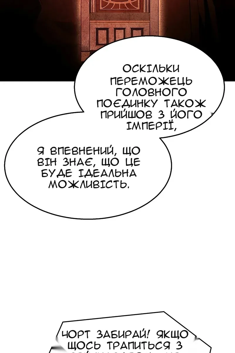 Сторінка 118