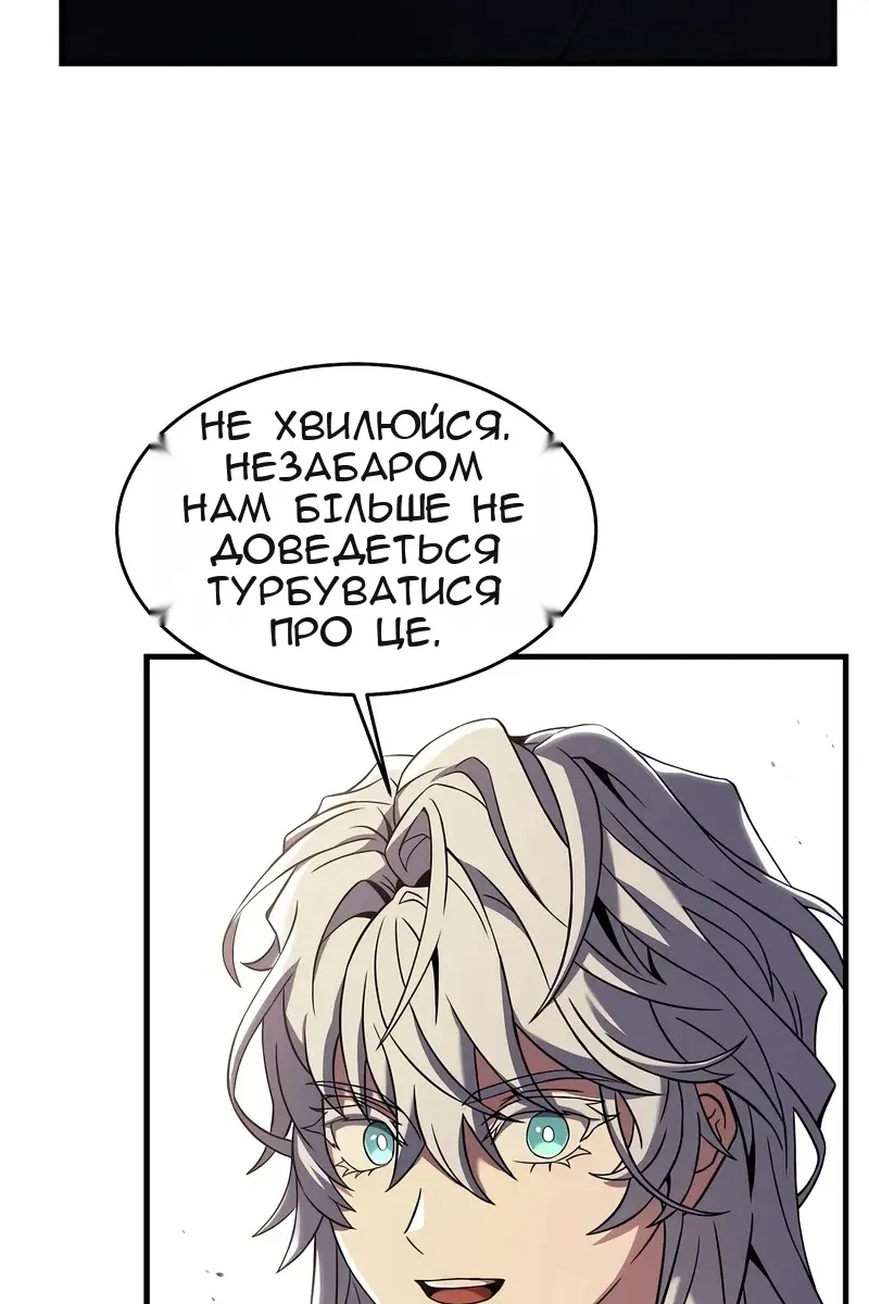 Сторінка 120