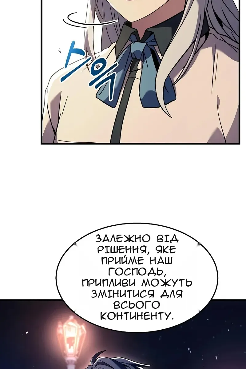 Сторінка 121