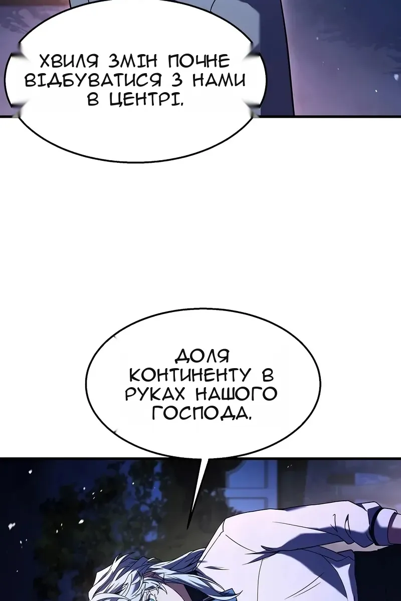 Сторінка 123