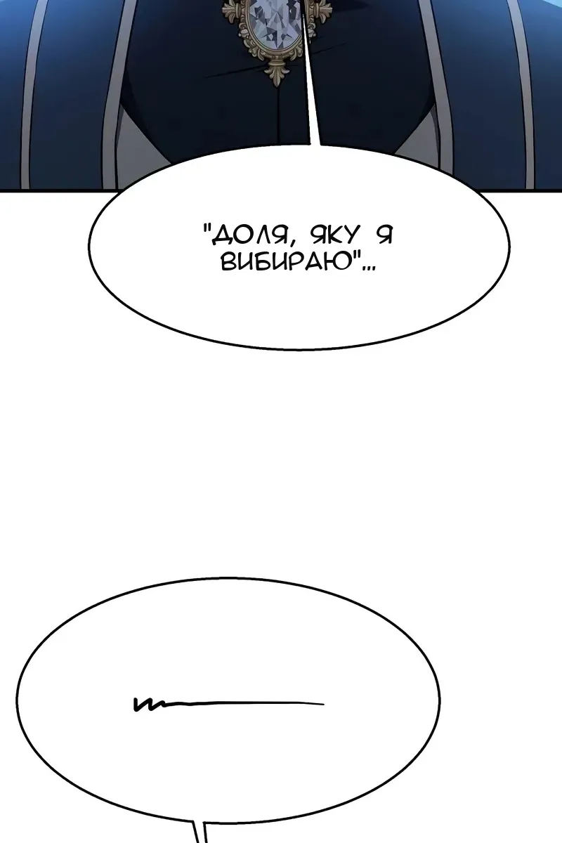 Сторінка 127