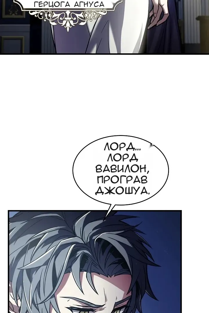 Сторінка 7