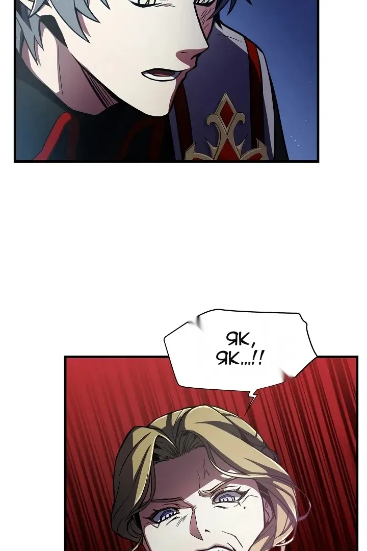 Сторінка 8