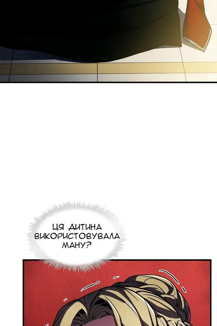 Сторінка 11