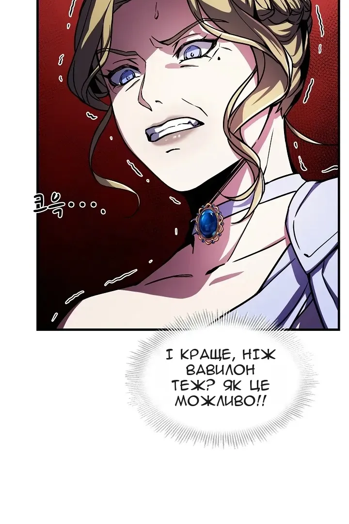 Сторінка 12