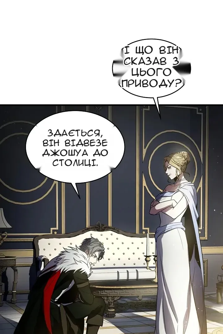 Сторінка 13