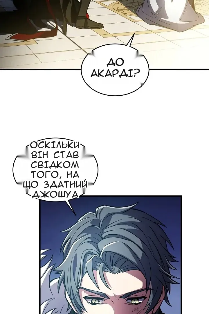 Сторінка 14