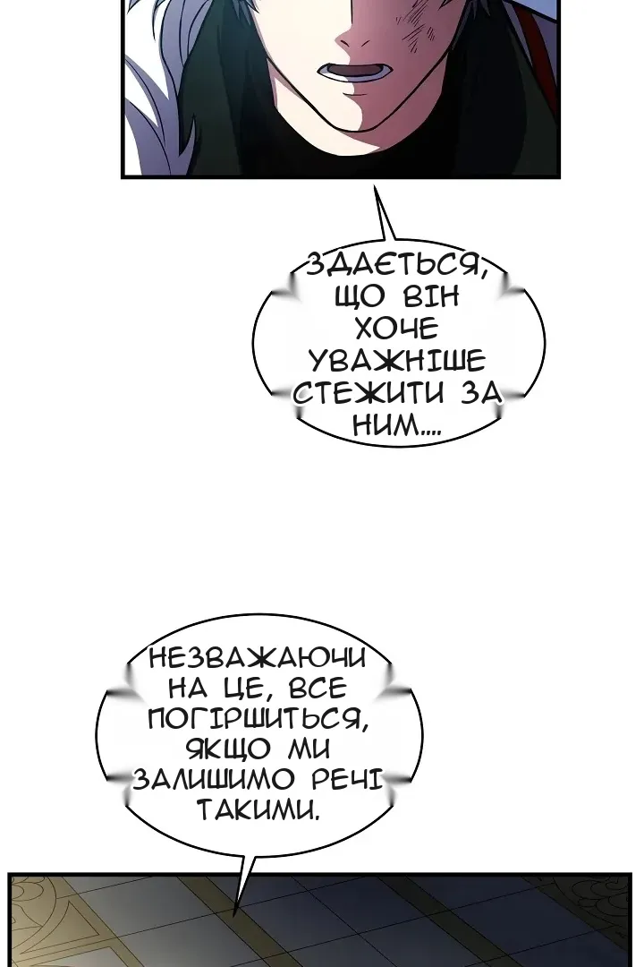 Сторінка 15