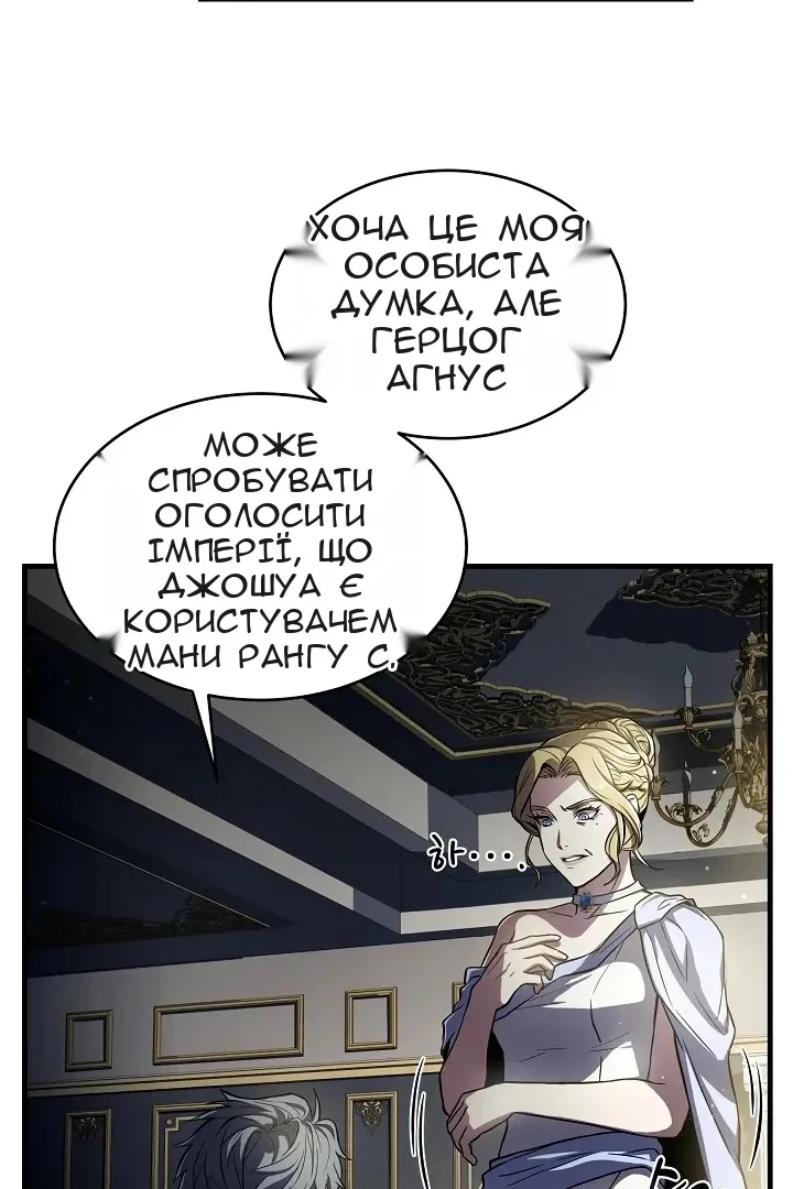 Сторінка 19