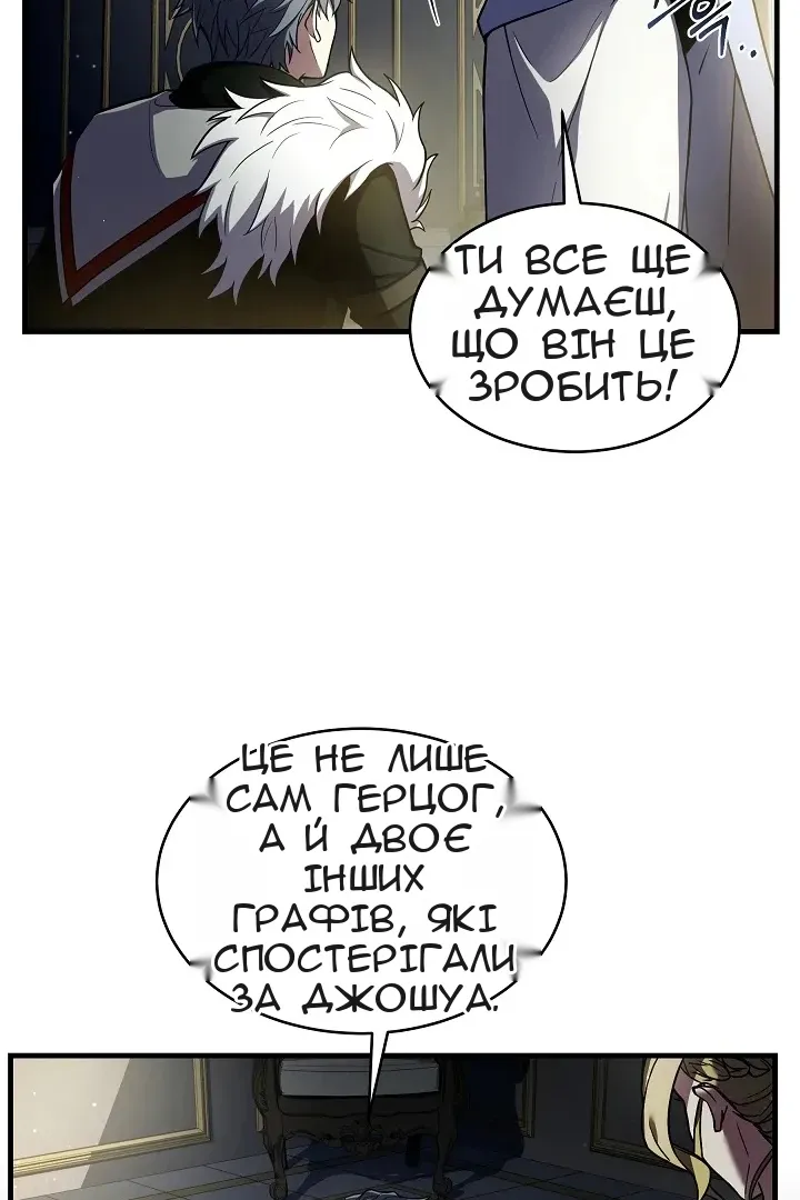 Сторінка 20