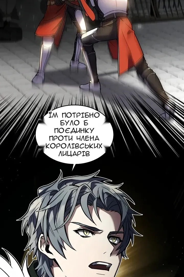 Сторінка 23