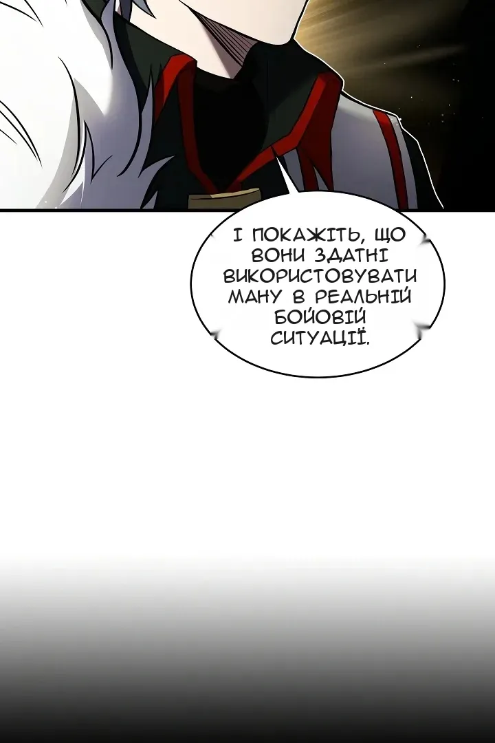 Сторінка 24