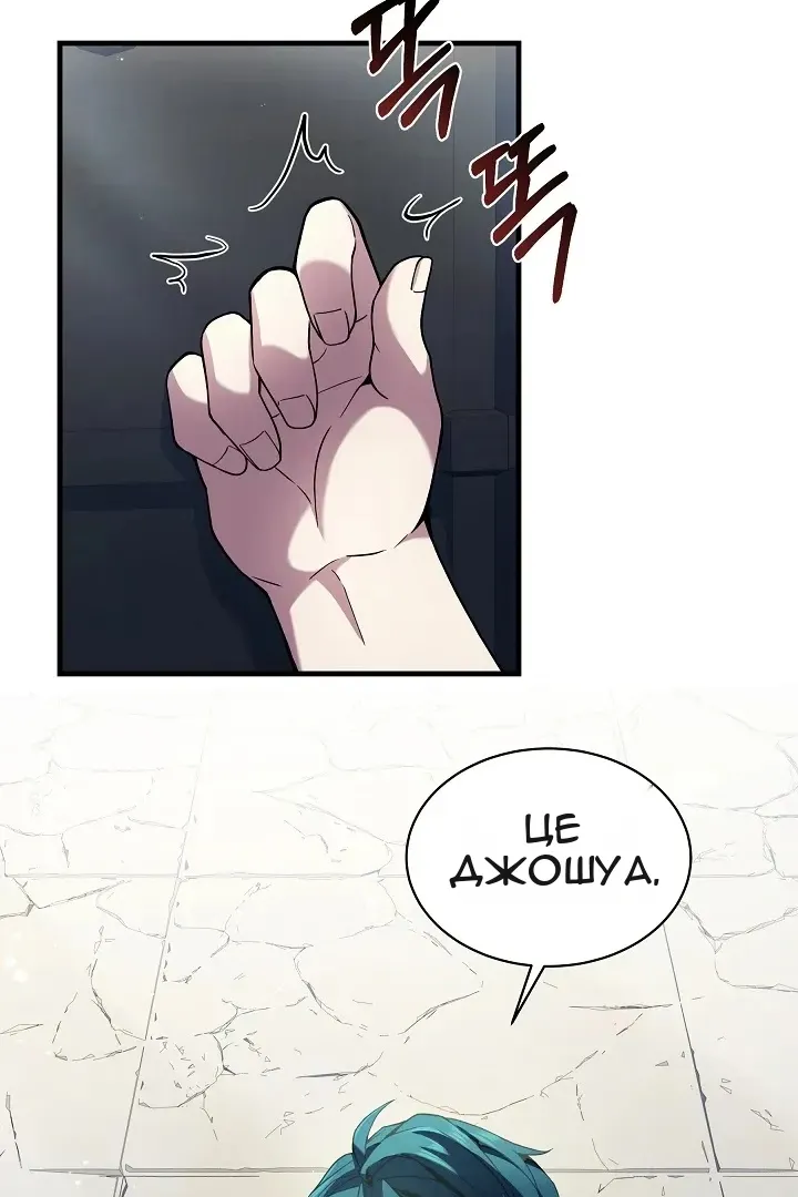 Сторінка 29