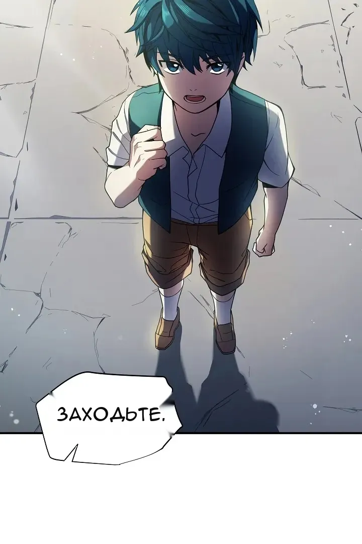 Сторінка 30