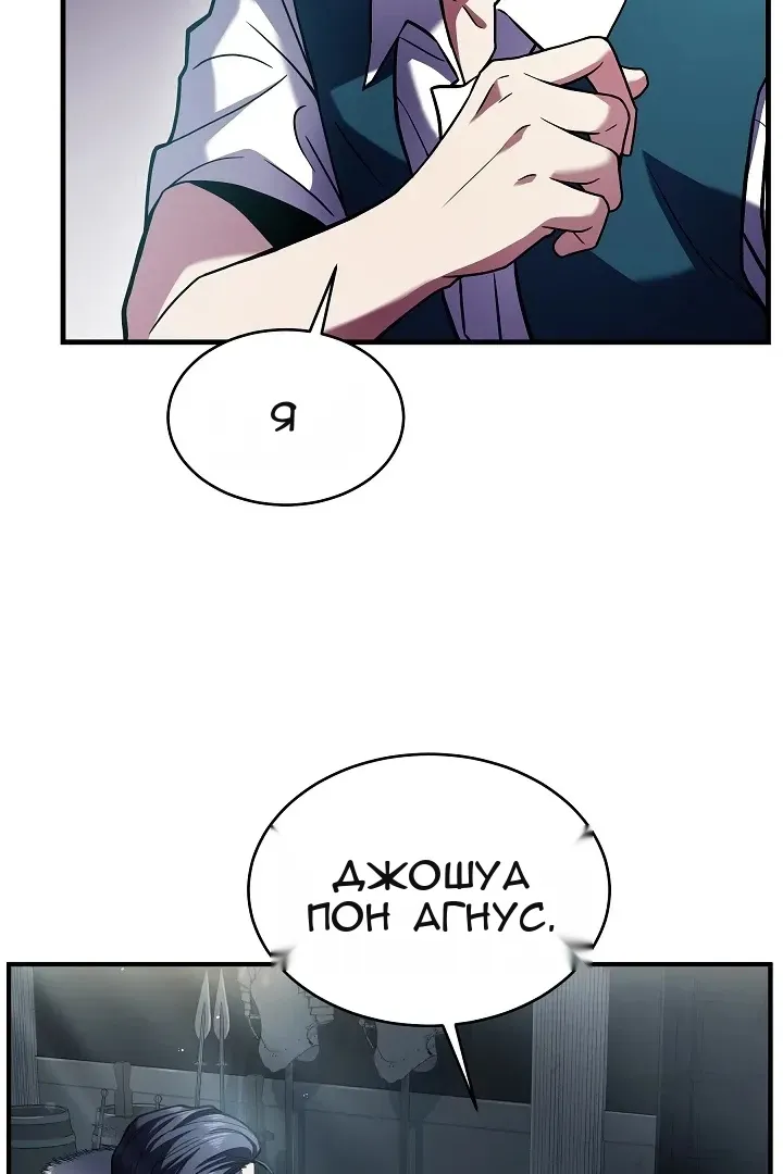 Сторінка 36