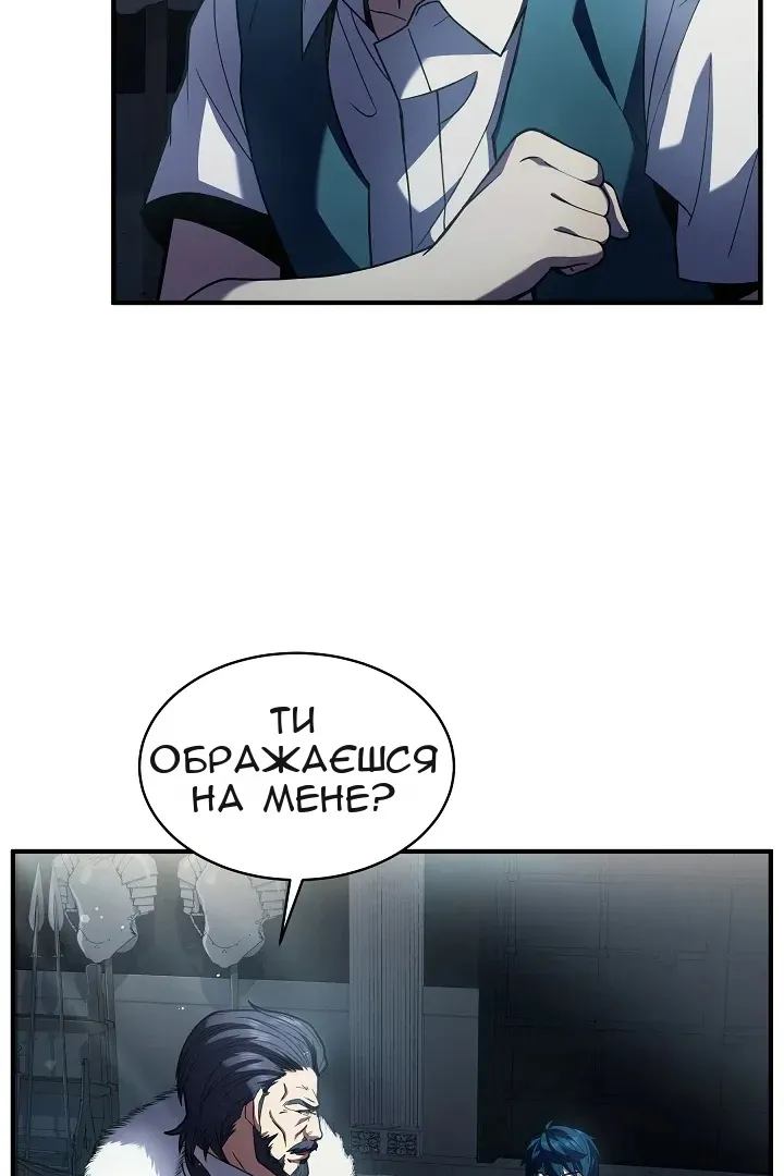 Сторінка 40