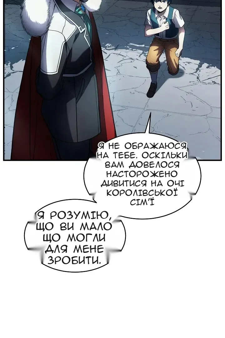 Сторінка 41