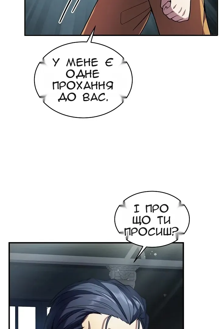 Сторінка 43