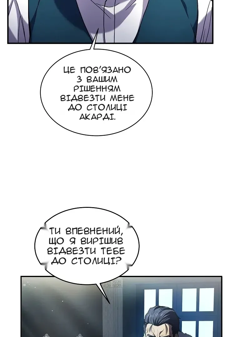 Сторінка 46