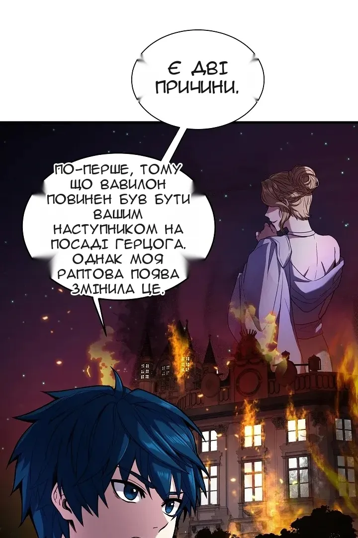 Сторінка 48