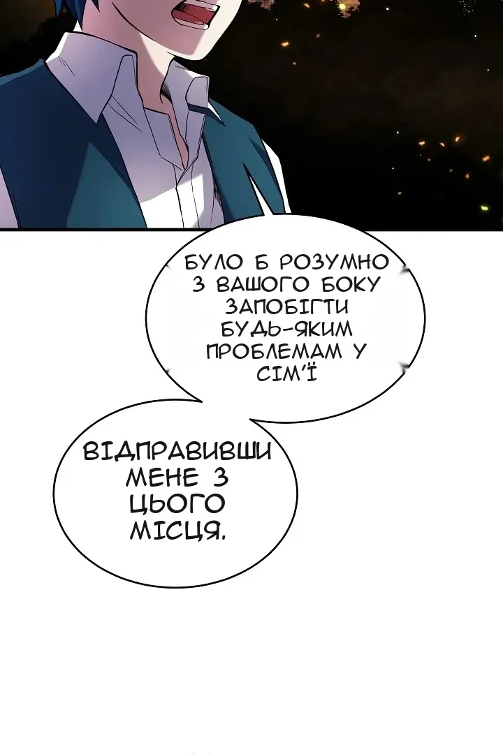 Сторінка 49