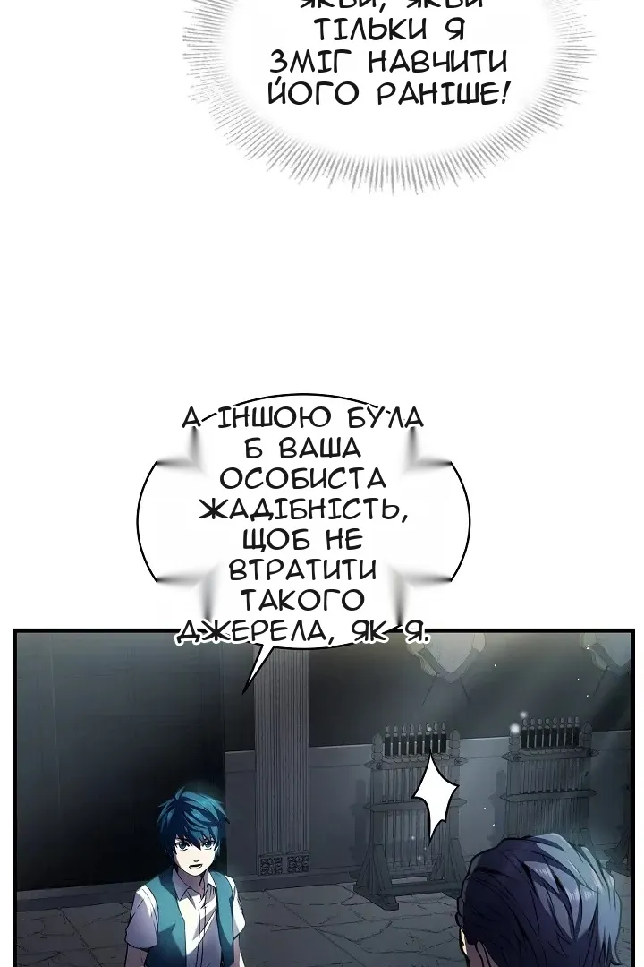 Сторінка 51