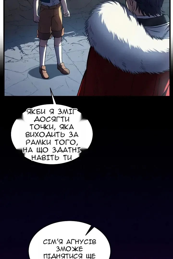 Сторінка 52