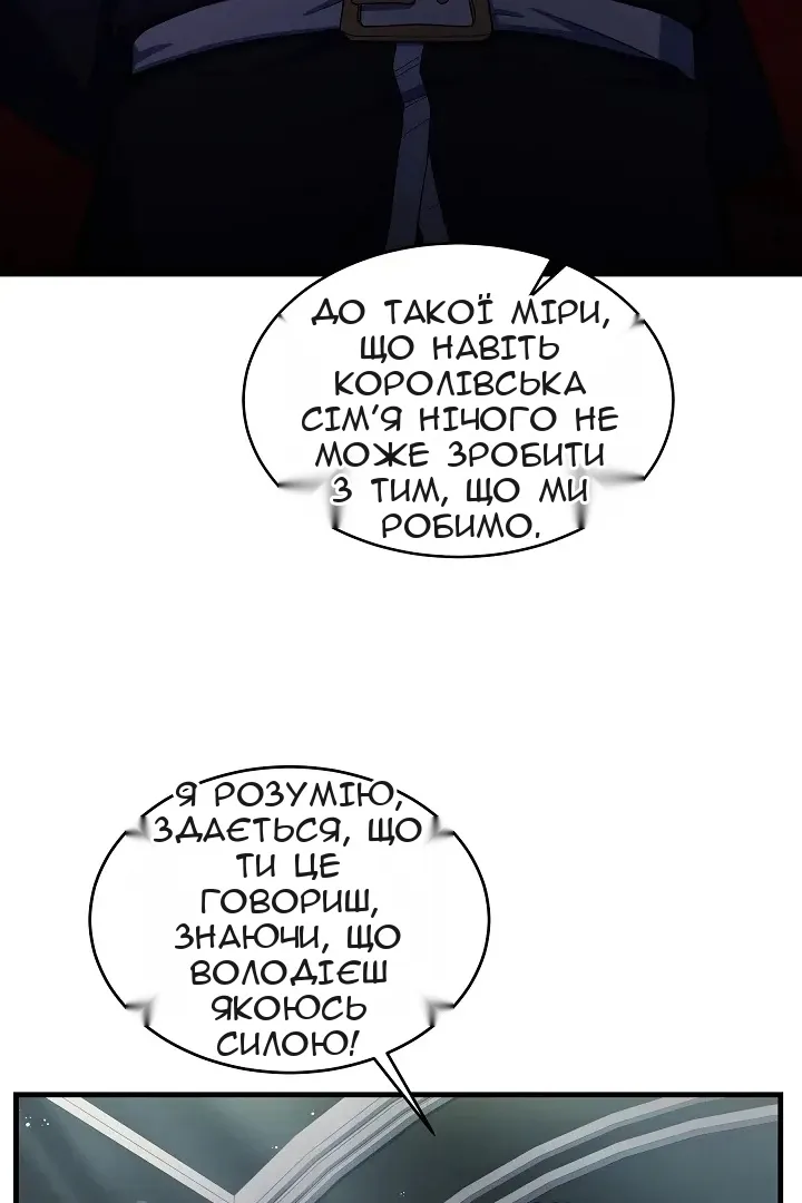 Сторінка 54