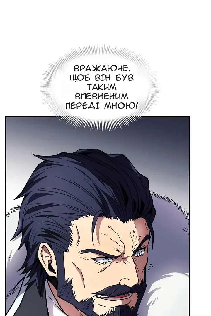 Сторінка 57