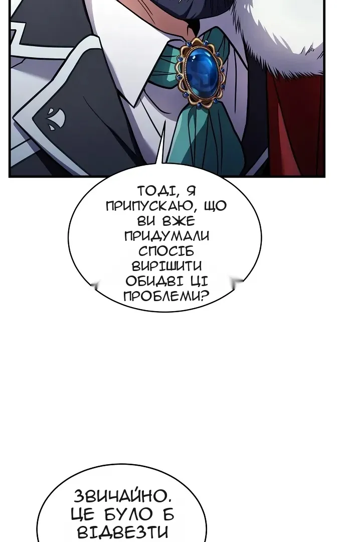Сторінка 58
