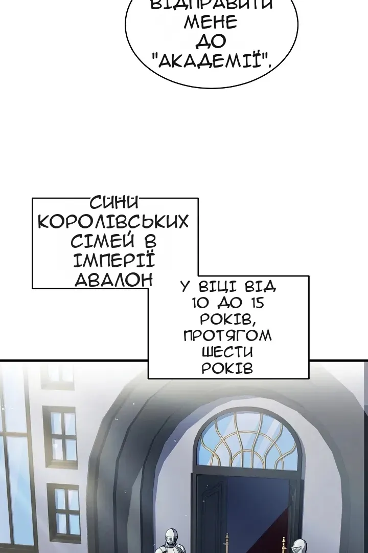 Сторінка 60