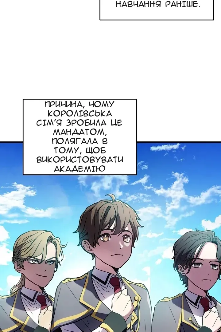 Сторінка 62