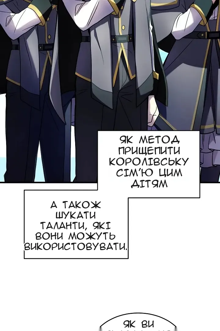 Сторінка 63