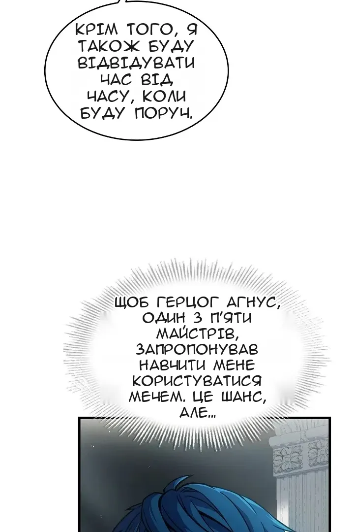 Сторінка 65