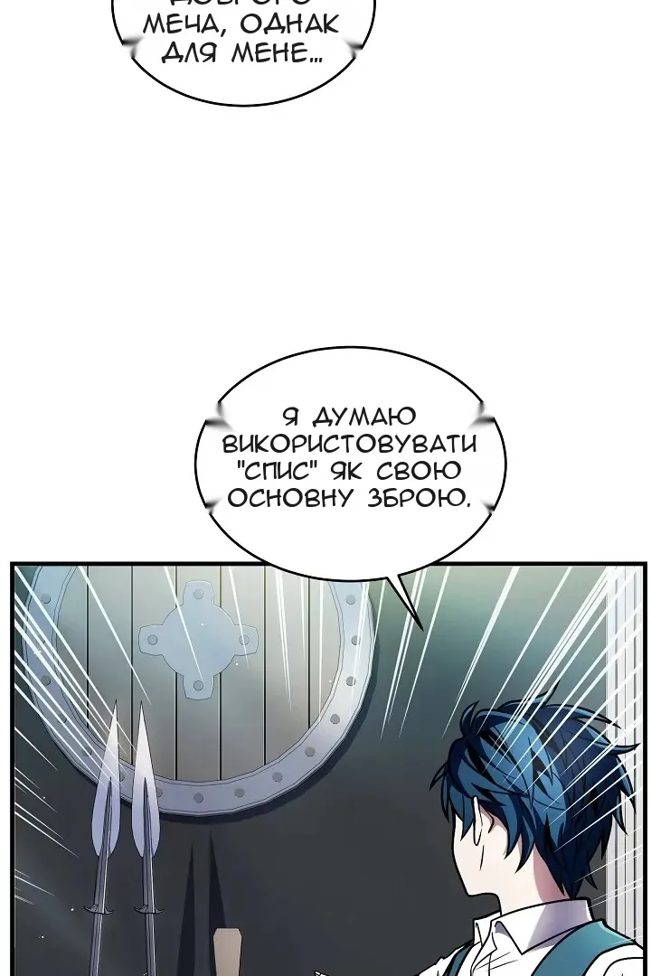 Сторінка 68