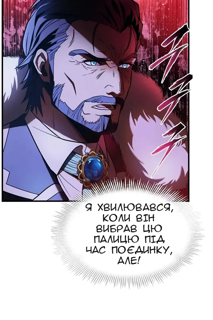 Сторінка 70