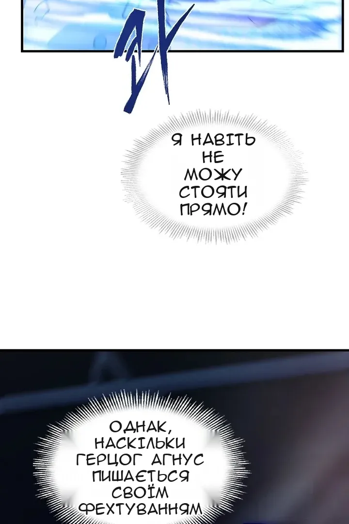 Сторінка 74