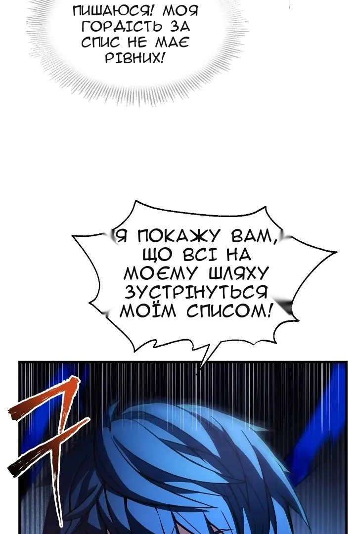 Сторінка 76