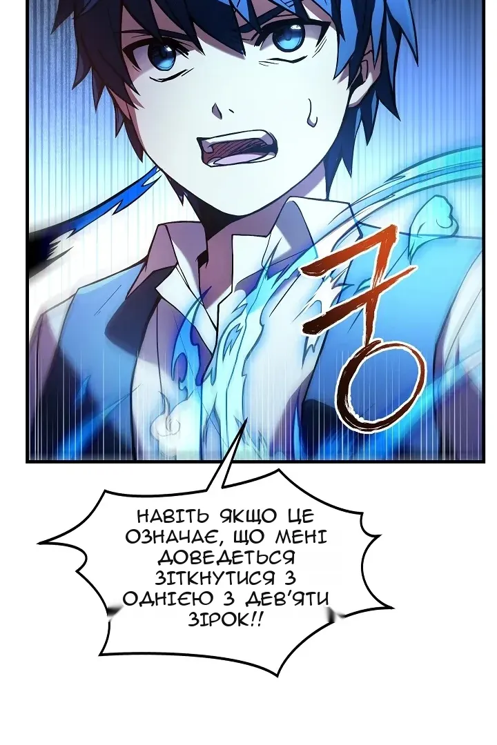 Сторінка 77