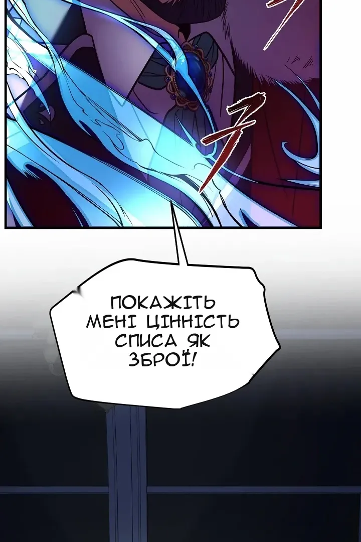 Сторінка 79