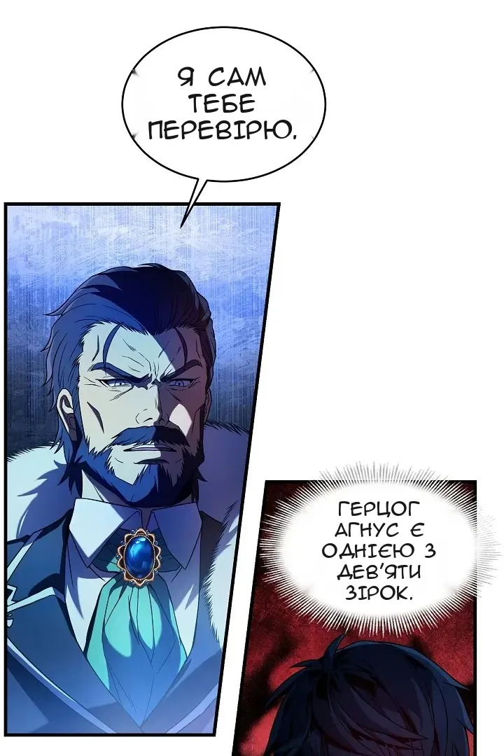 Сторінка 81