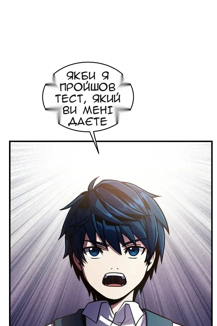 Сторінка 84