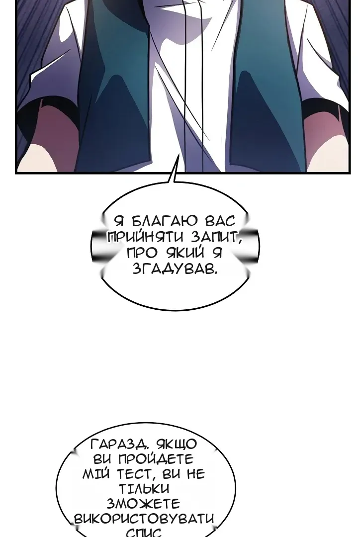 Сторінка 85