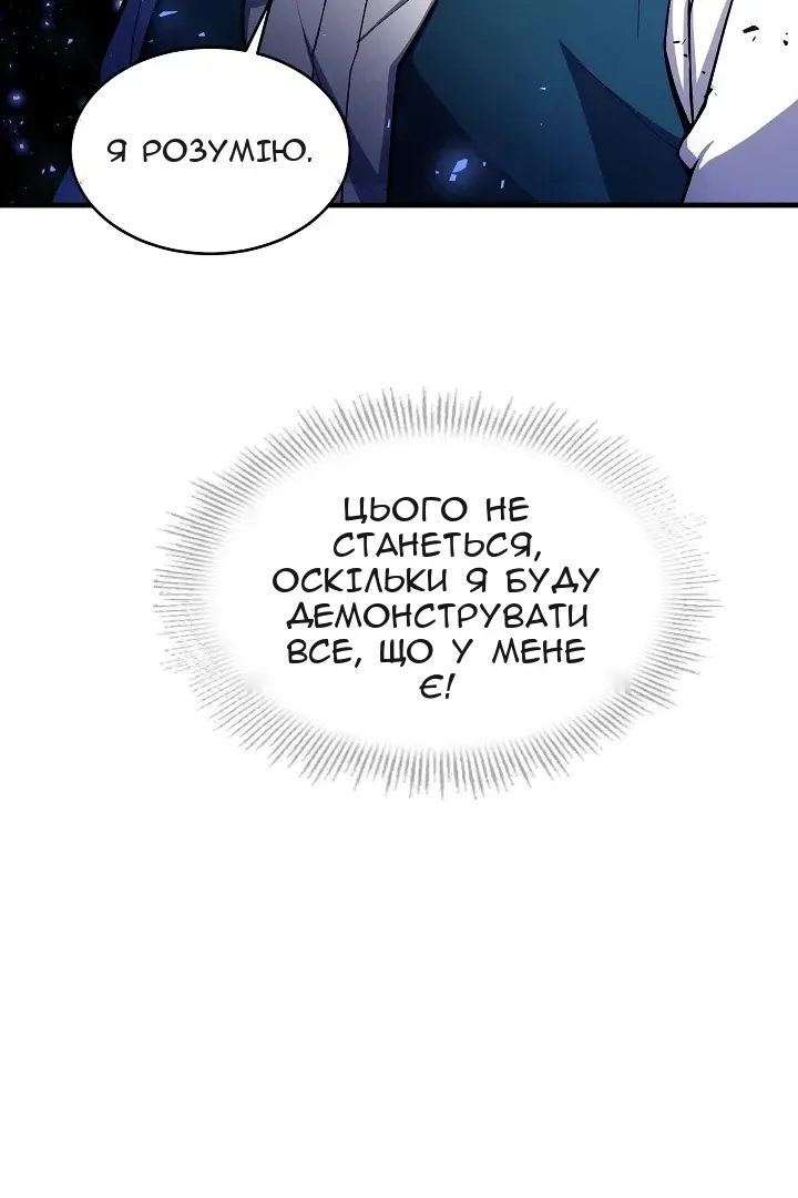 Сторінка 90