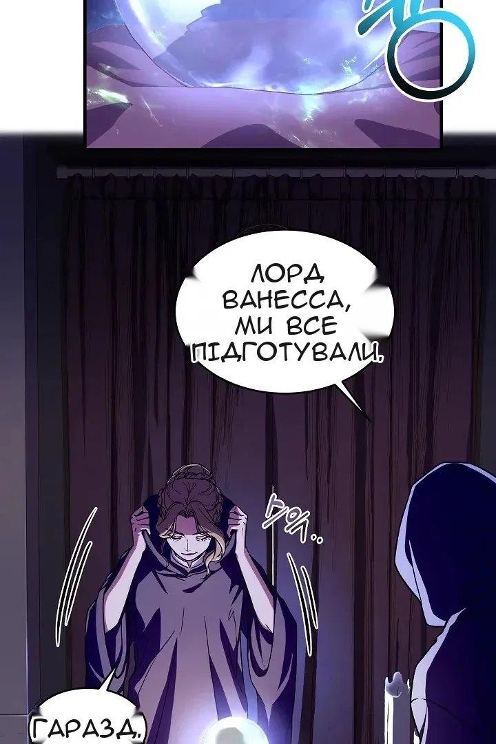 Сторінка 93