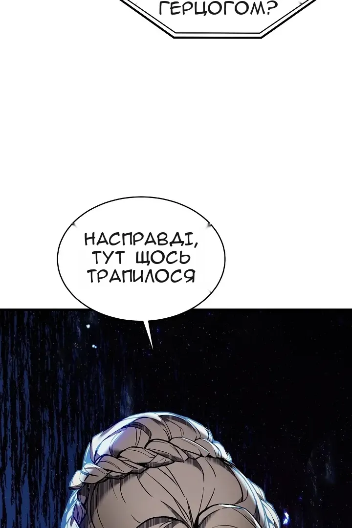 Сторінка 96